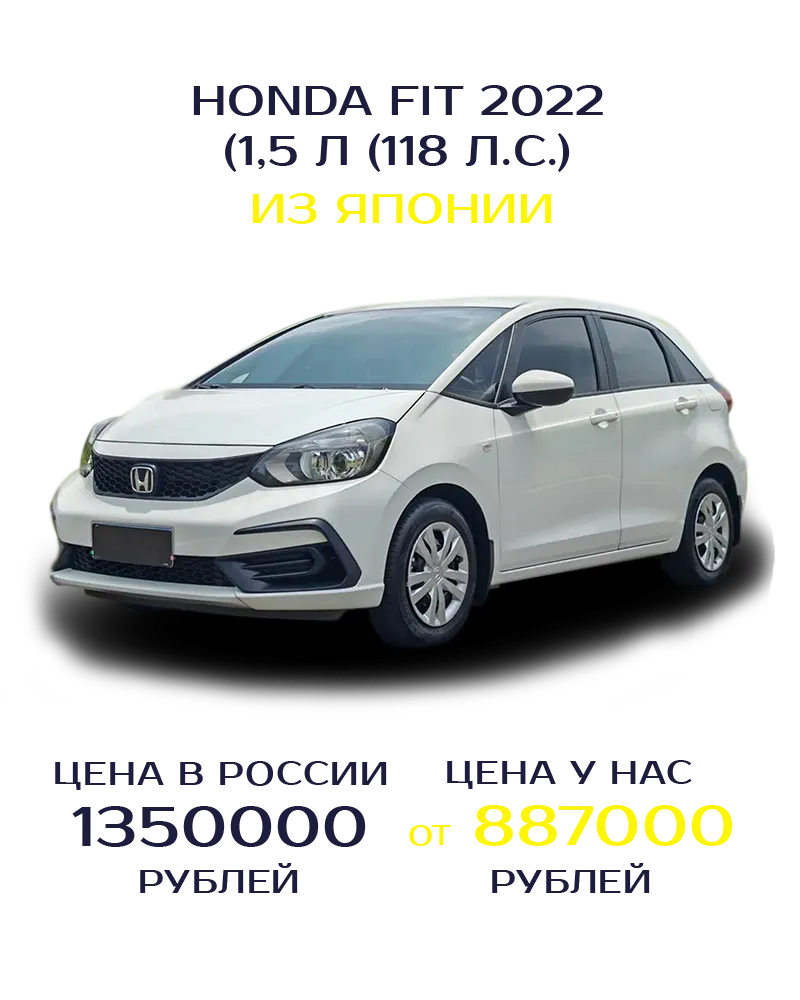 карточка 2